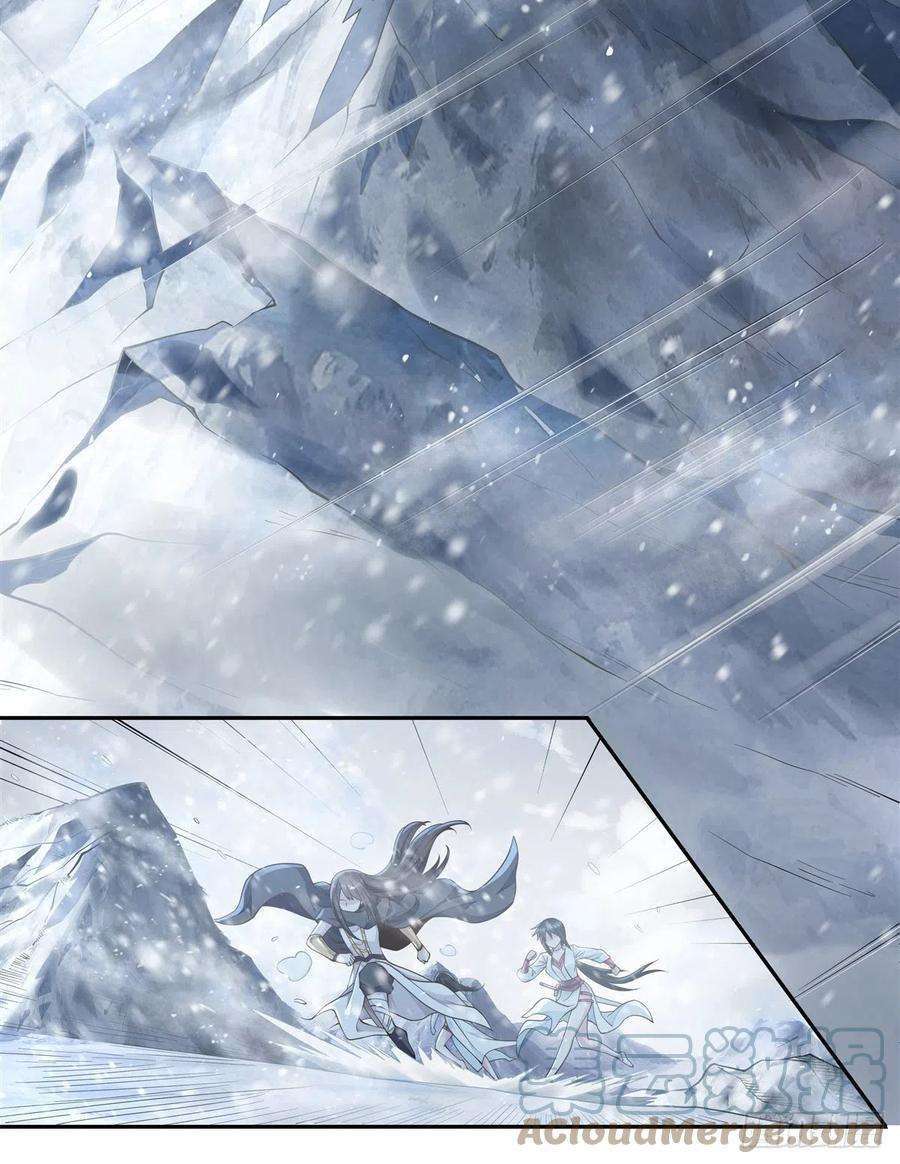 我的女徒弟们都是未来诸天大佬1话 徒儿我来了