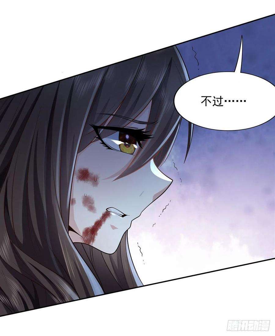 我的女徒弟们都是未来诸天大佬1话 徒儿我来了