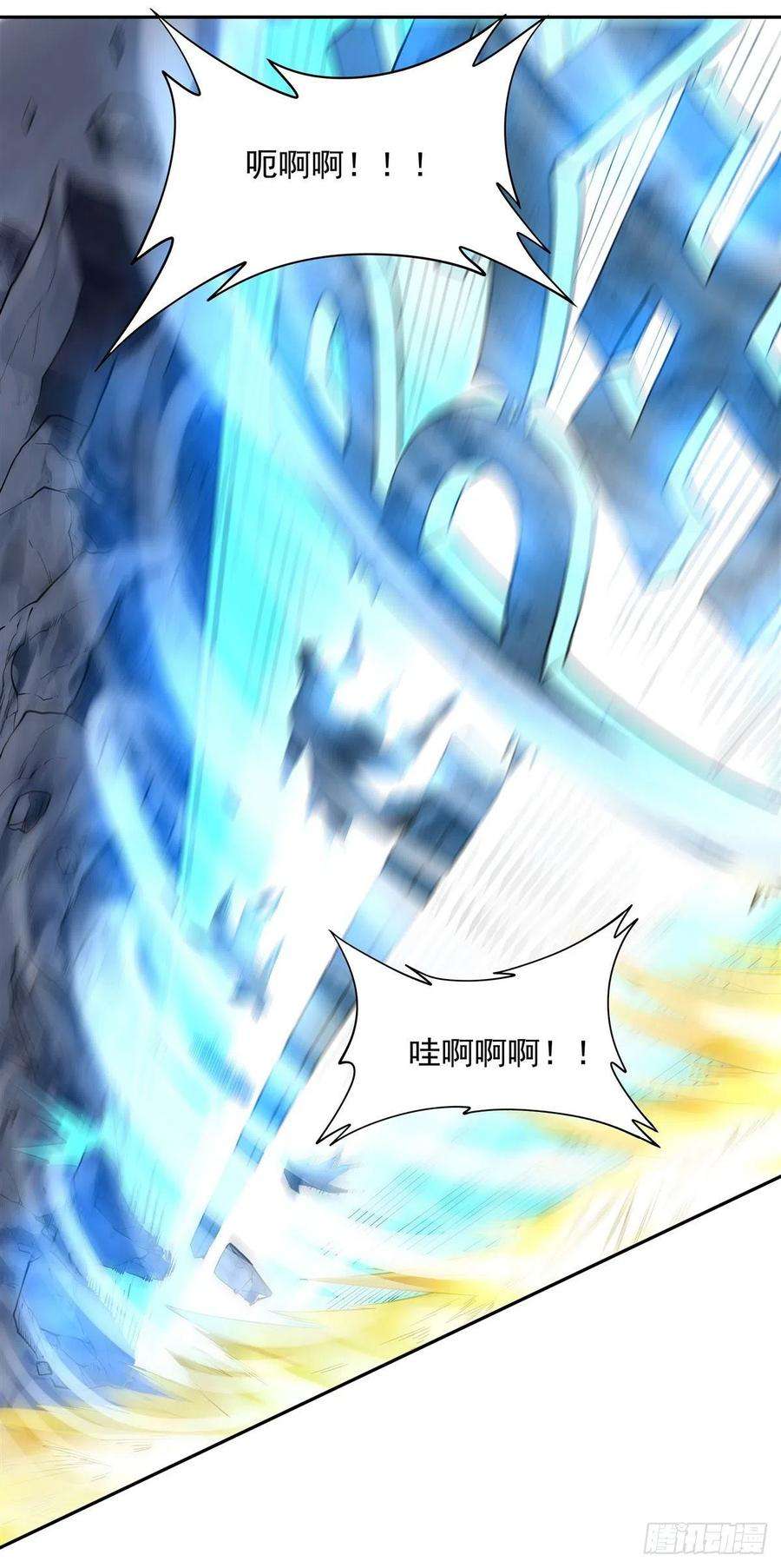 我的女徒弟们都是未来诸天大佬2话 拐个人皇当徒弟