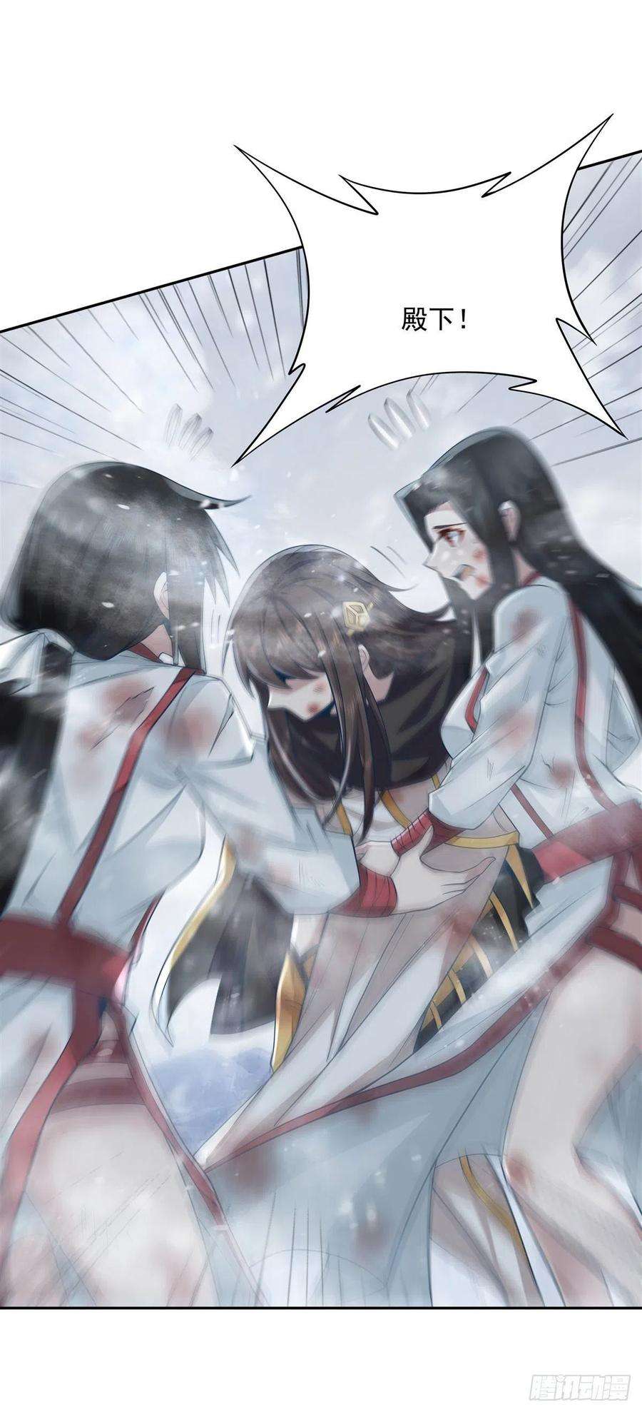 我的女徒弟们都是未来诸天大佬2话 拐个人皇当徒弟