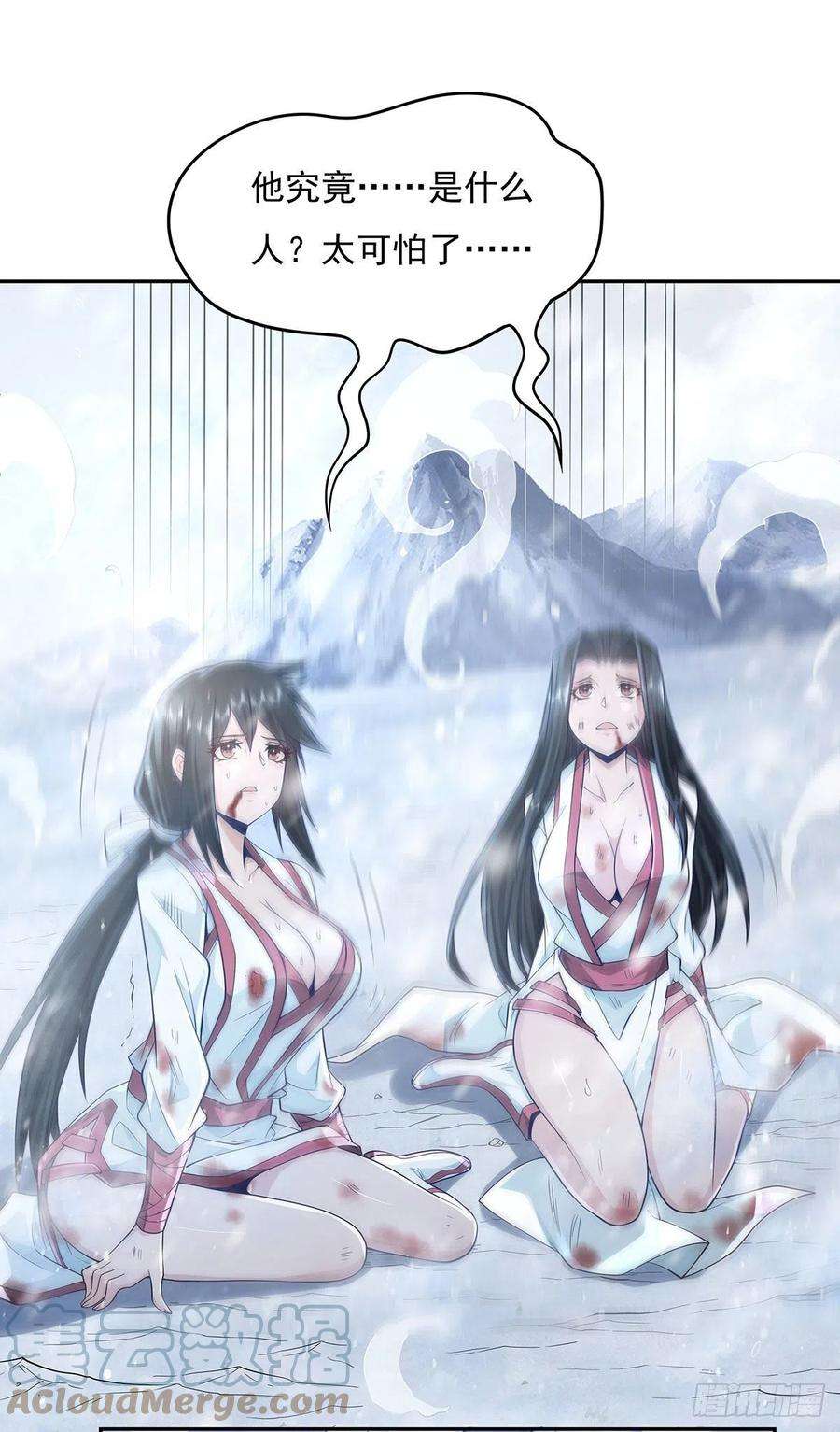 我的女徒弟们都是未来诸天大佬2话 拐个人皇当徒弟