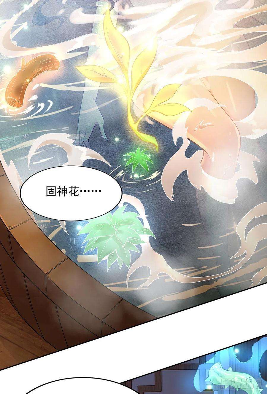 我的女徒弟们都是未来诸天大佬2话 拐个人皇当徒弟