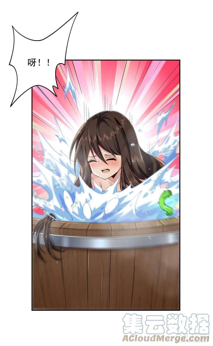 我的女徒弟们都是未来诸天大佬3话 姑娘你走光了