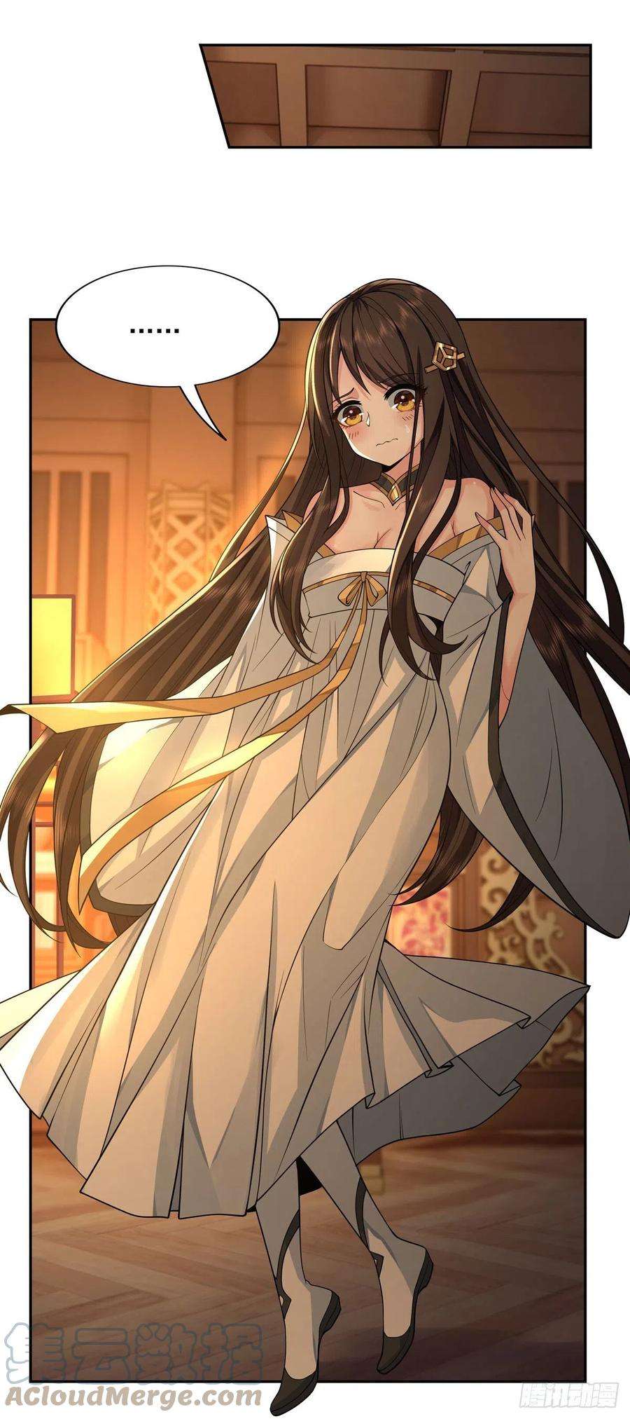 我的女徒弟们都是未来诸天大佬3话 姑娘你走光了