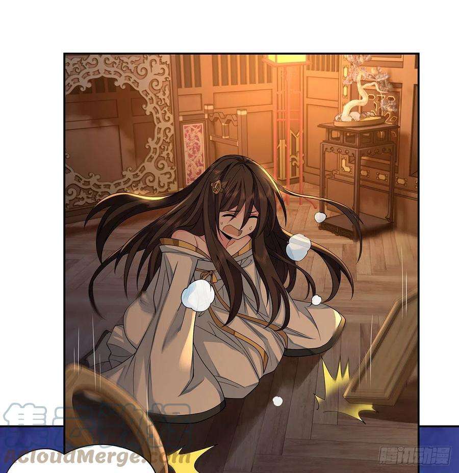 我的女徒弟们都是未来诸天大佬3话 姑娘你走光了