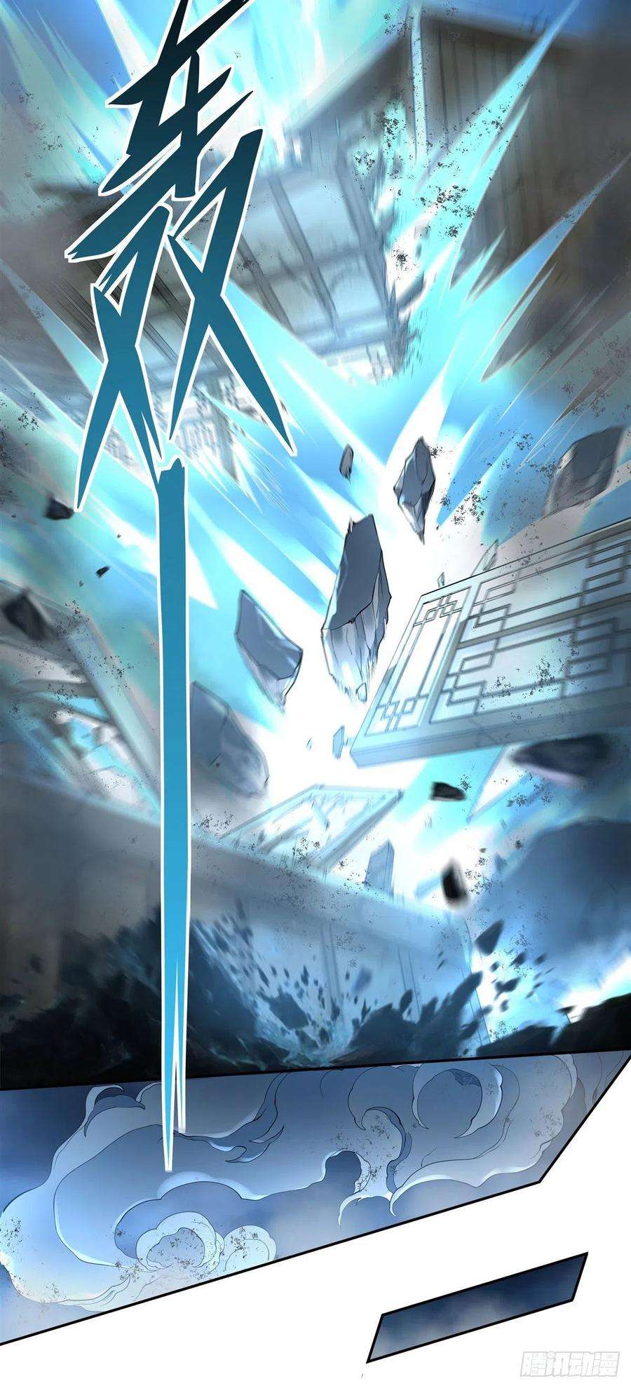 我的女徒弟们都是未来诸天大佬5话 妖孽给我爬