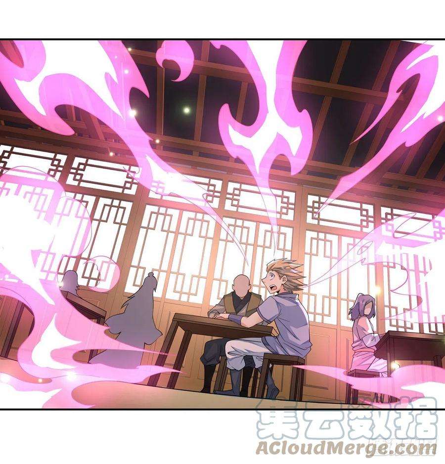 我的女徒弟们都是未来诸天大佬5话 妖孽给我爬