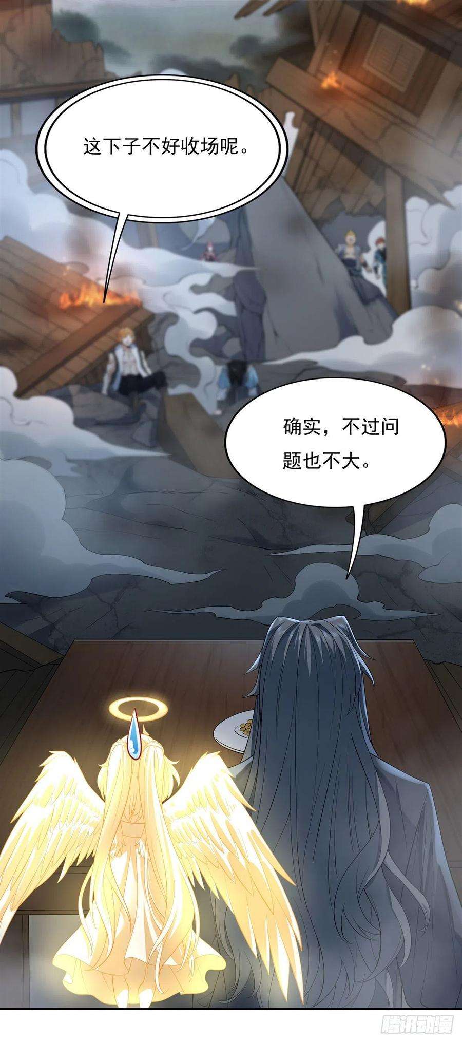 我的女徒弟们都是未来诸天大佬5话 妖孽给我爬