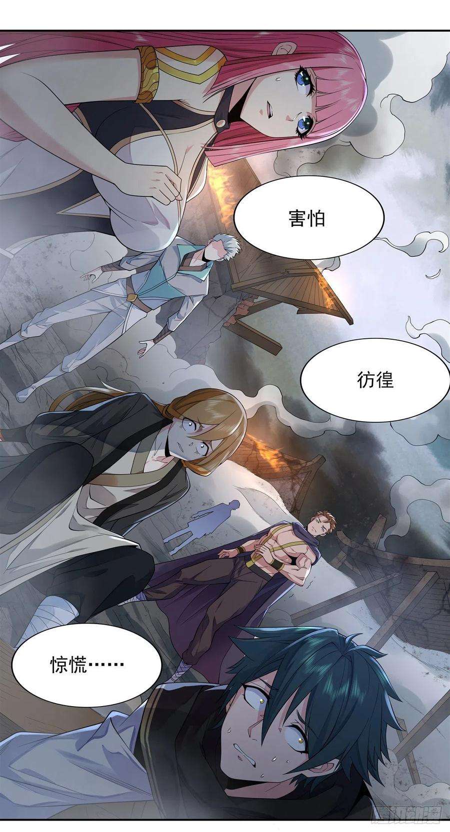 我的女徒弟们都是未来诸天大佬5话 妖孽给我爬