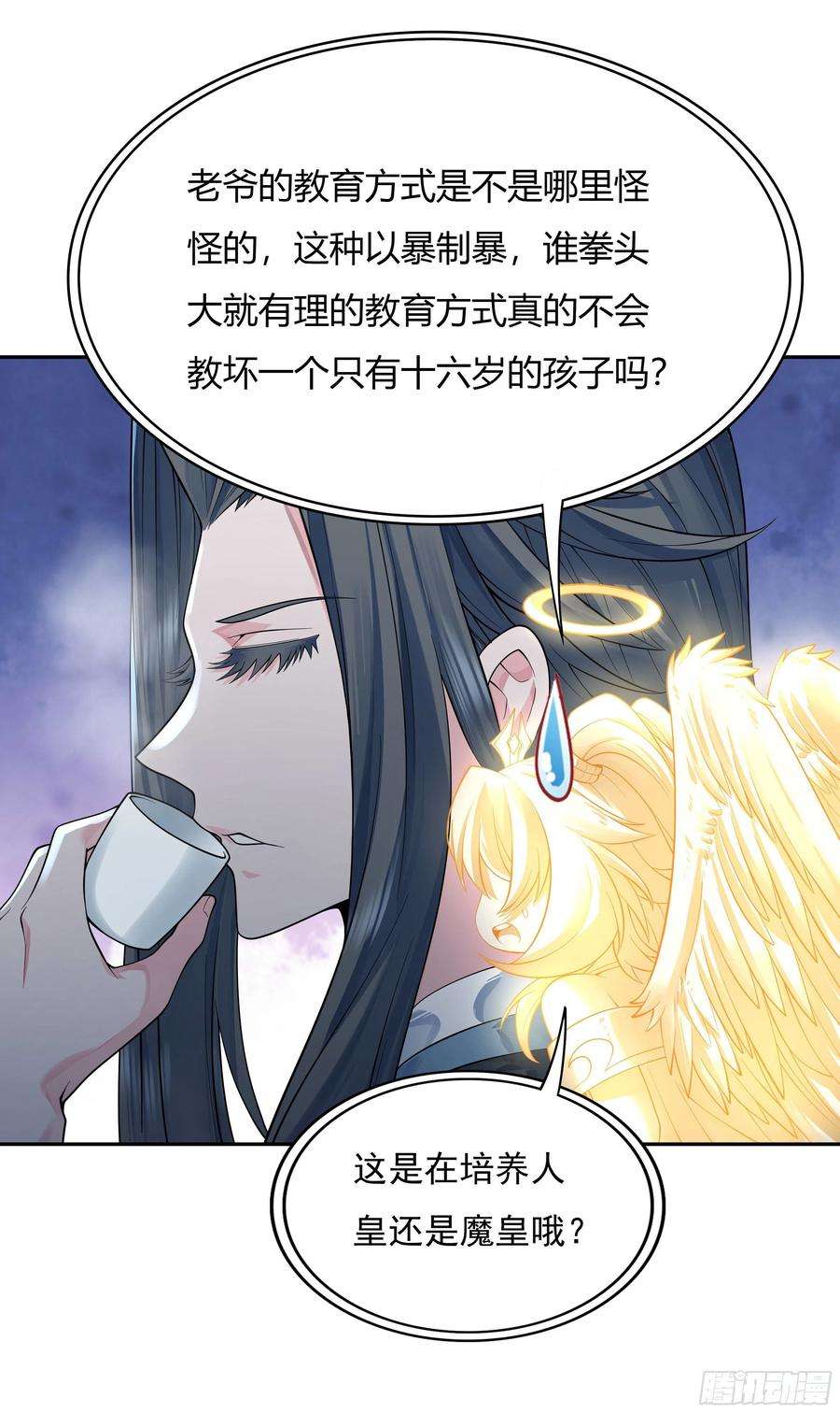 我的女徒弟们都是未来诸天大佬5话 妖孽给我爬