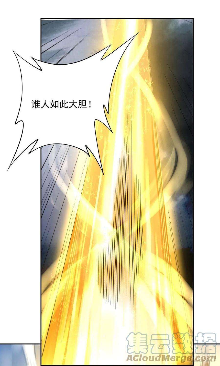 我的女徒弟们都是未来诸天大佬5话 妖孽给我爬