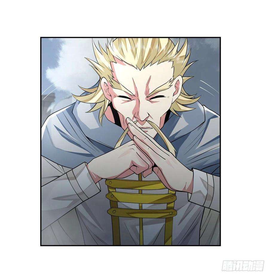 我的女徒弟们都是未来诸天大佬6话 卖徒弟的好师父