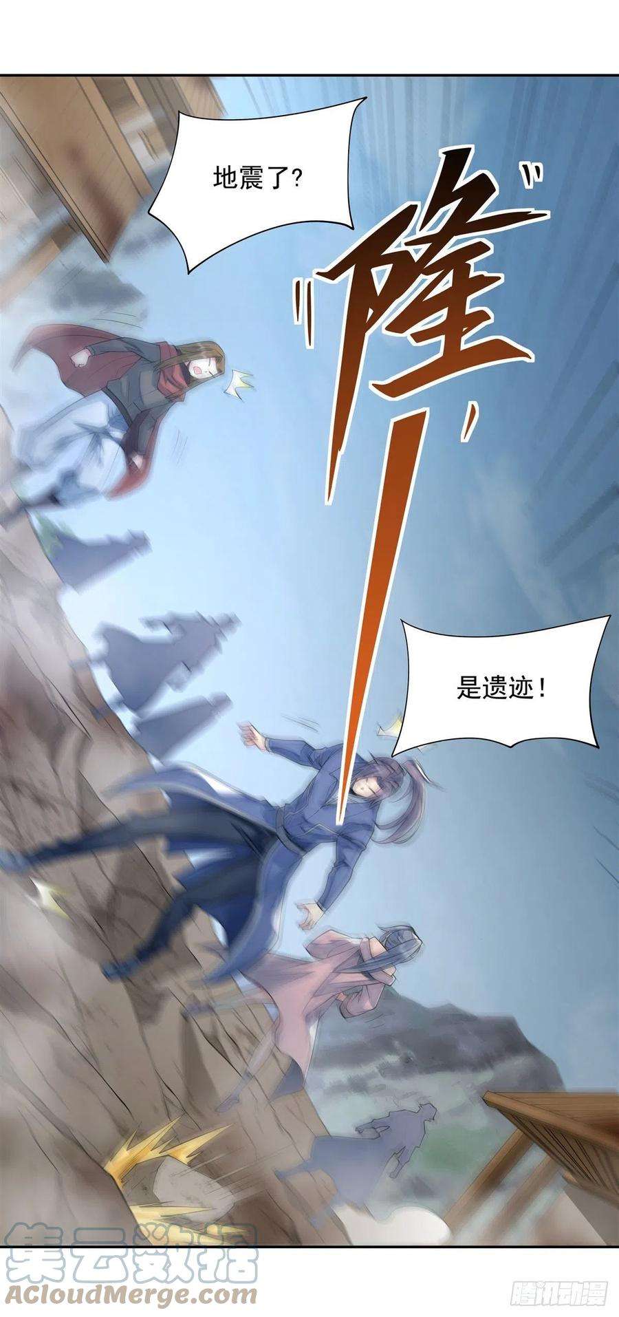 我的女徒弟们都是未来诸天大佬6话 卖徒弟的好师父