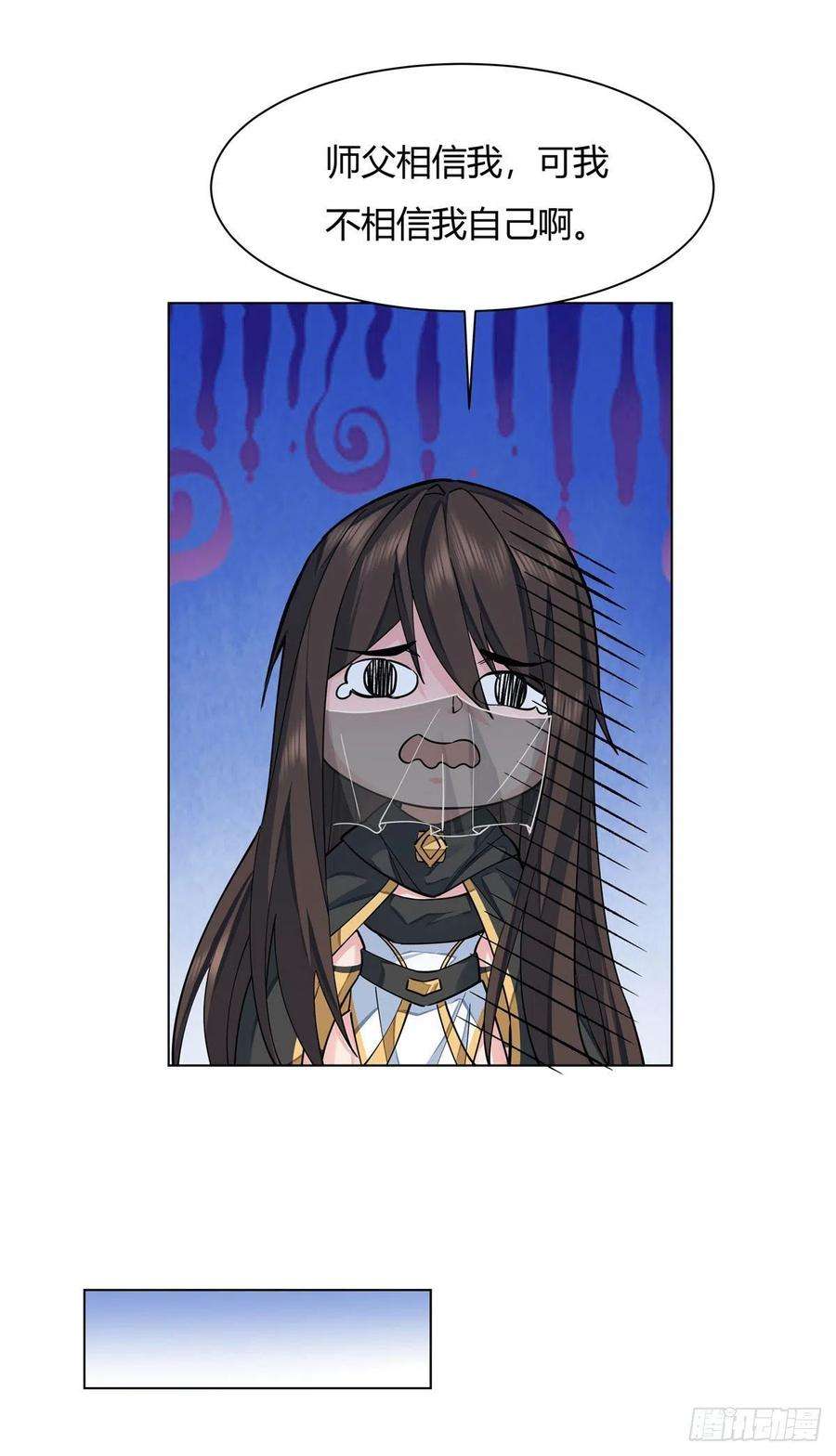 我的女徒弟们都是未来诸天大佬6话 卖徒弟的好师父