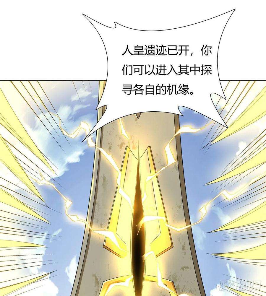 我的女徒弟们都是未来诸天大佬7话 该您出手了