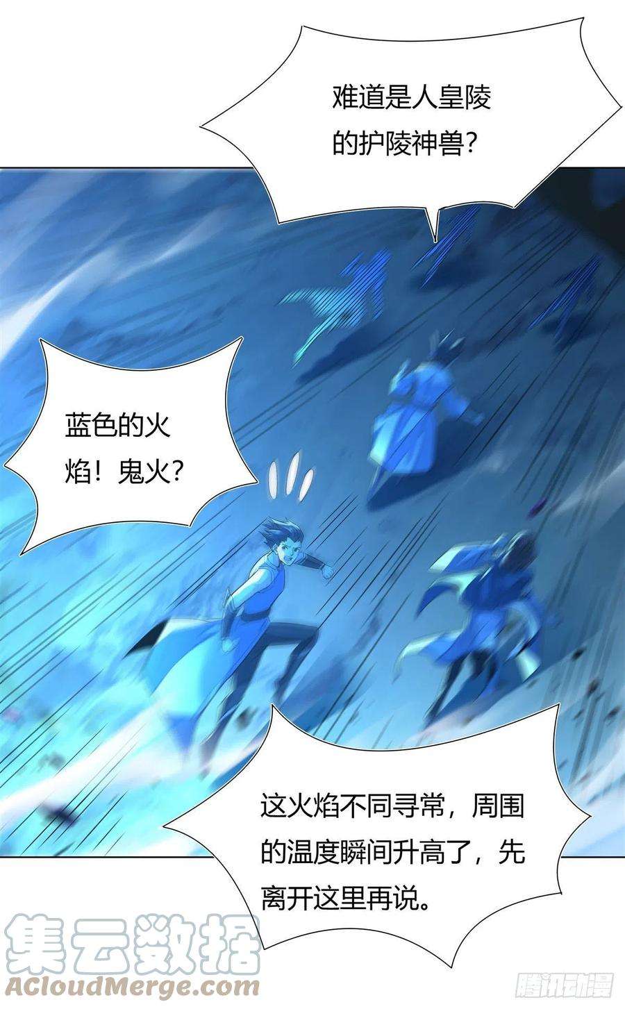 我的女徒弟们都是未来诸天大佬7话 该您出手了