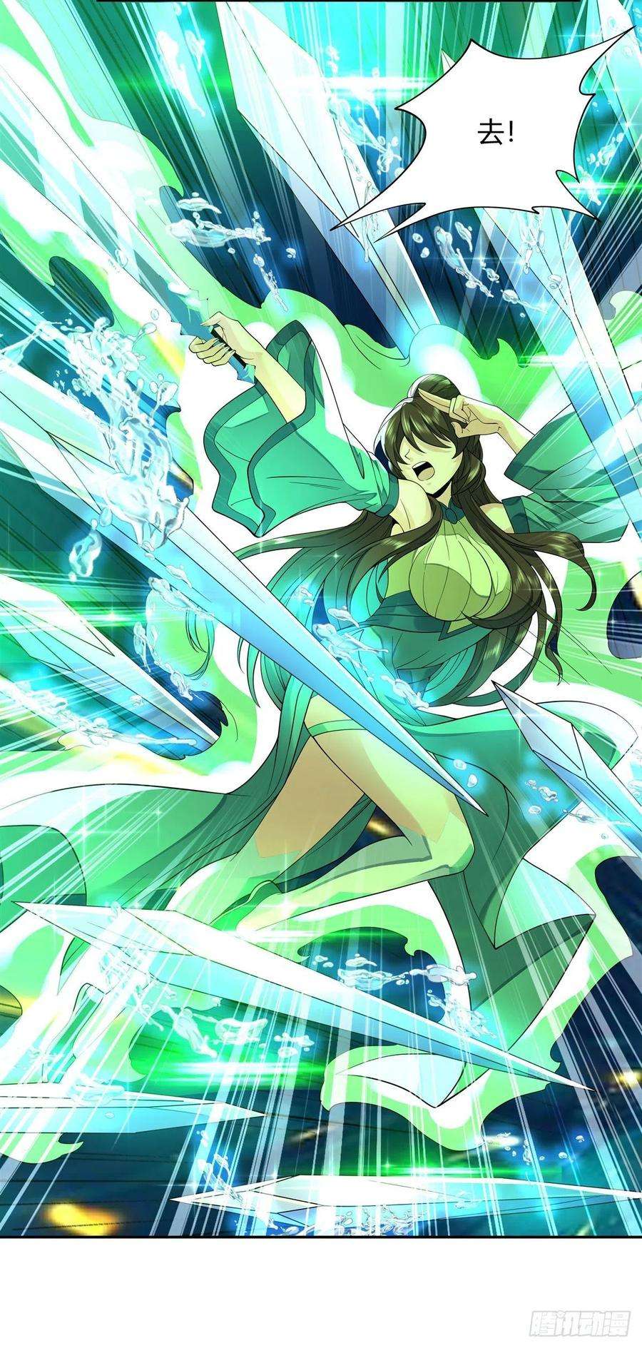 我的女徒弟们都是未来诸天大佬7话 该您出手了