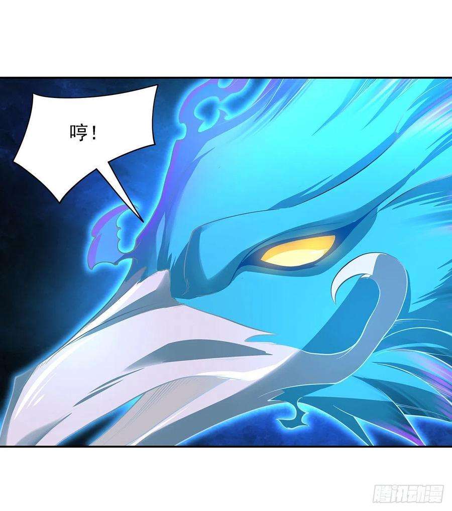 我的女徒弟们都是未来诸天大佬7话 该您出手了