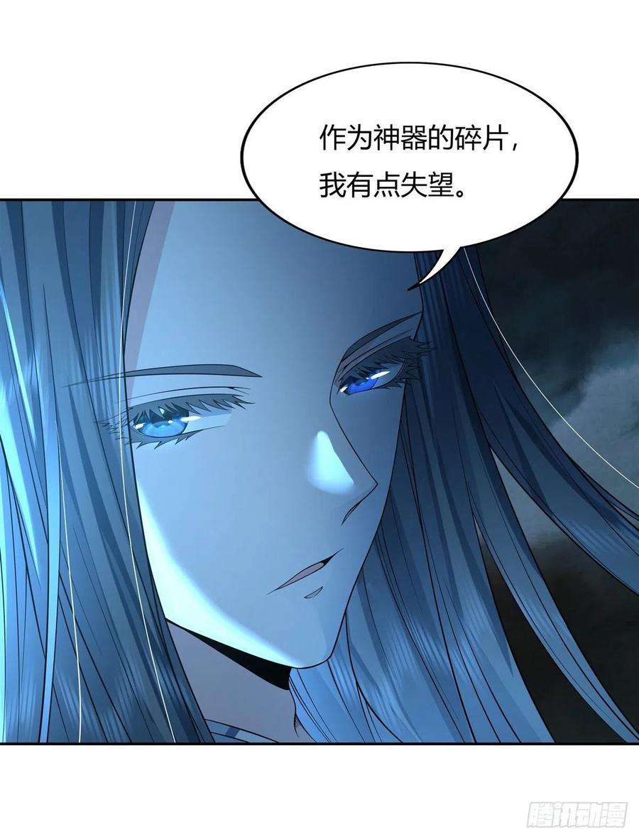 我的女徒弟们都是未来诸天大佬8话 第二重试炼