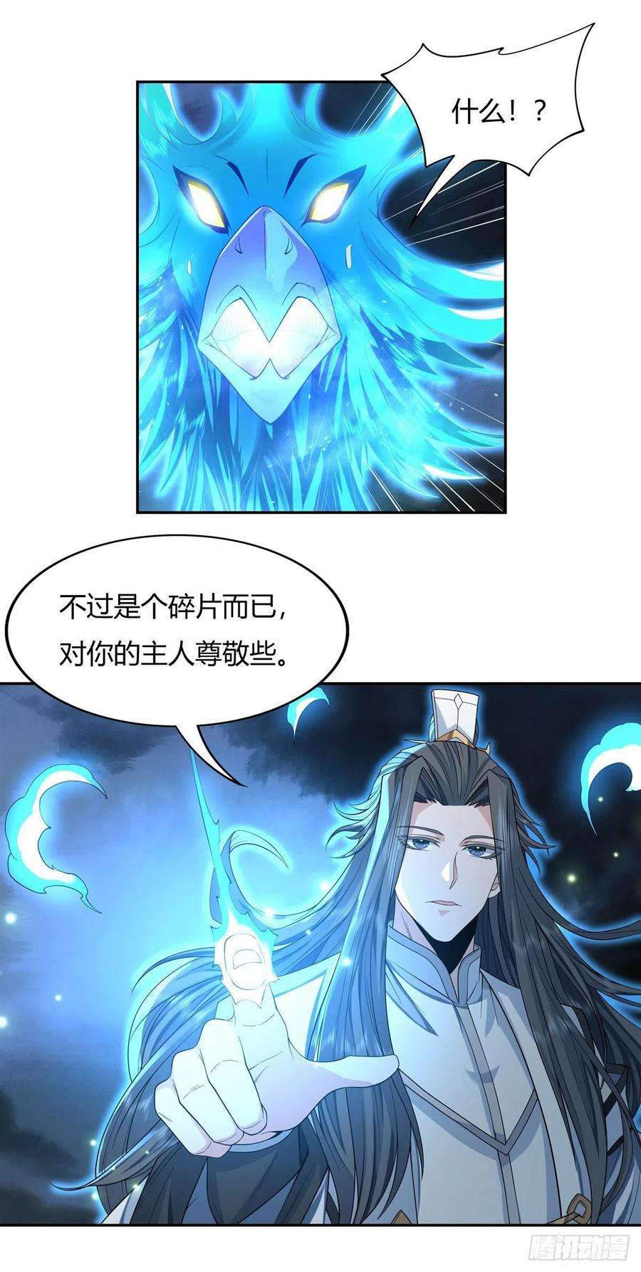 我的女徒弟们都是未来诸天大佬8话 第二重试炼