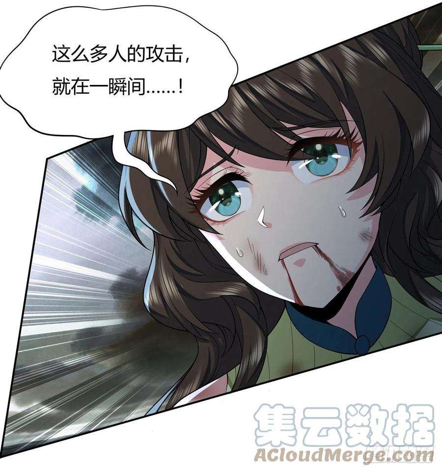 我的女徒弟们都是未来诸天大佬8话 第二重试炼