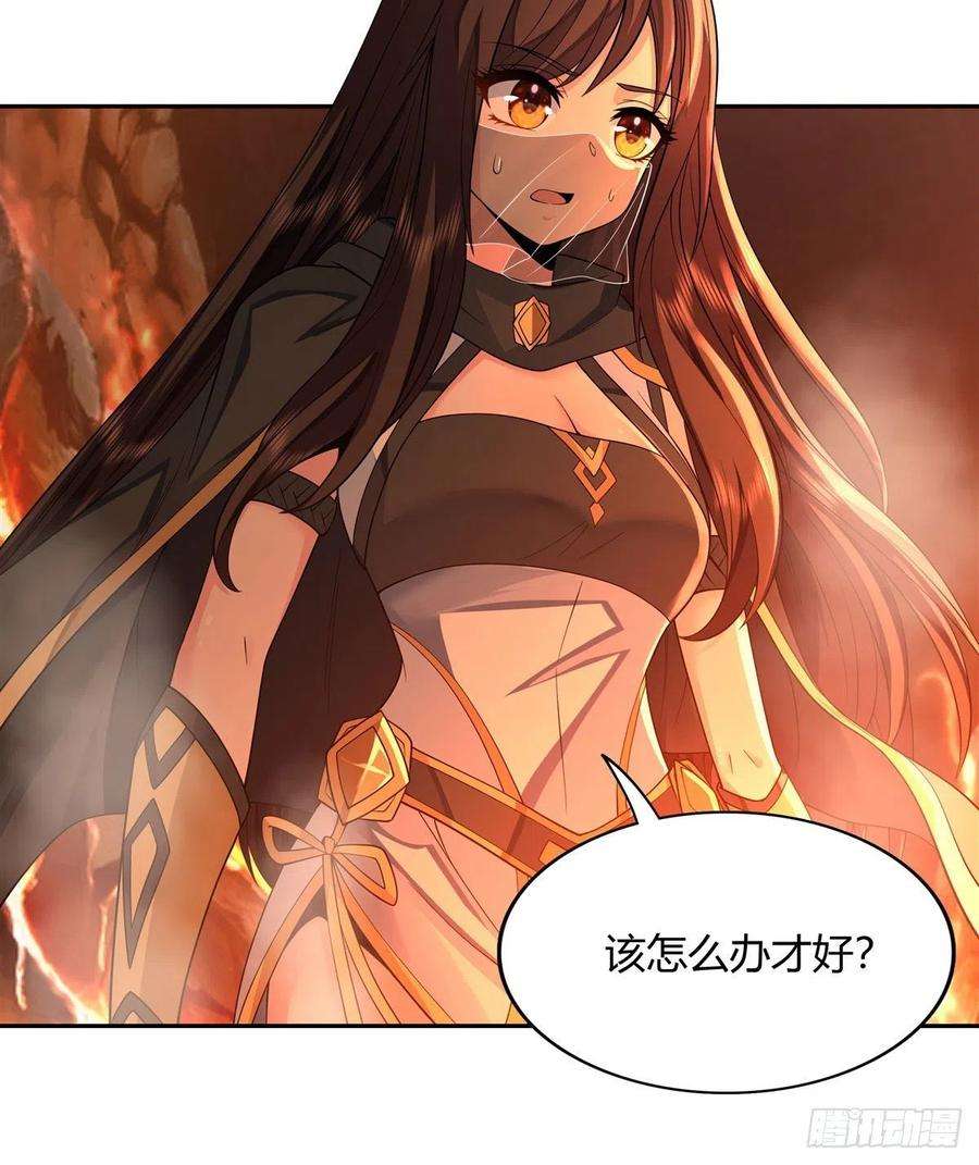 我的女徒弟们都是未来诸天大佬8话 第二重试炼