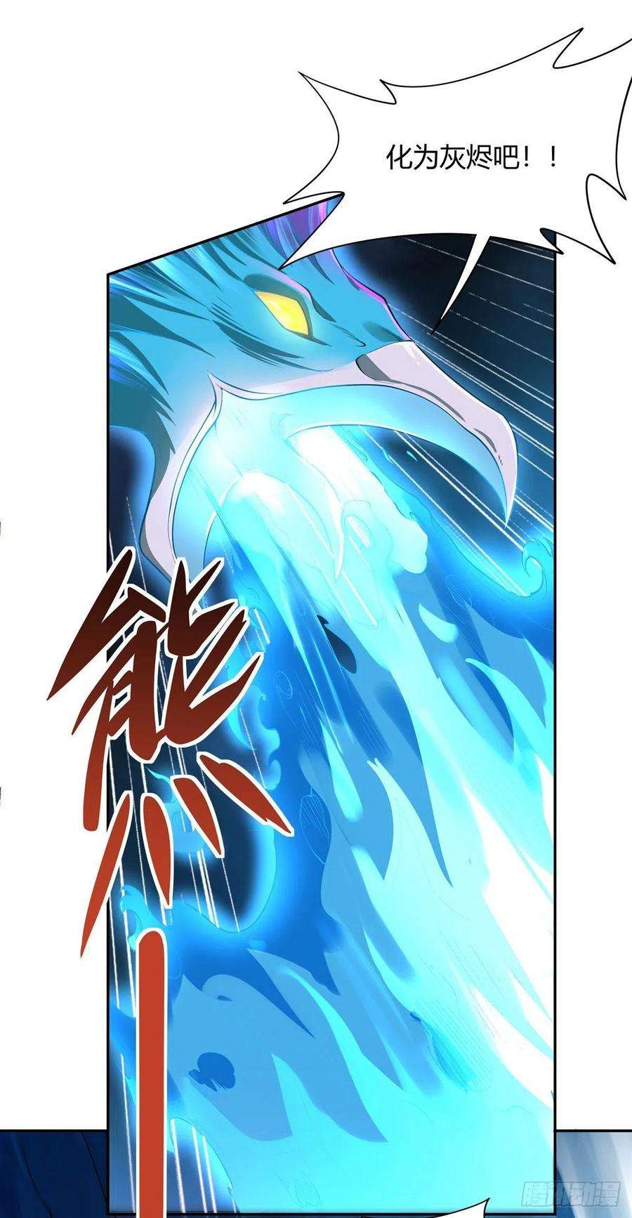 我的女徒弟们都是未来诸天大佬8话 第二重试炼