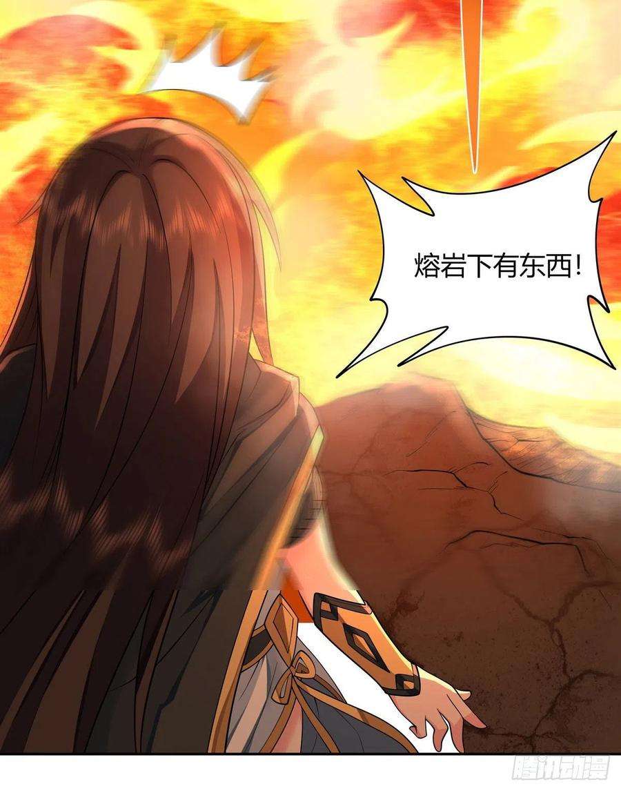 我的女徒弟们都是未来诸天大佬8话 第二重试炼