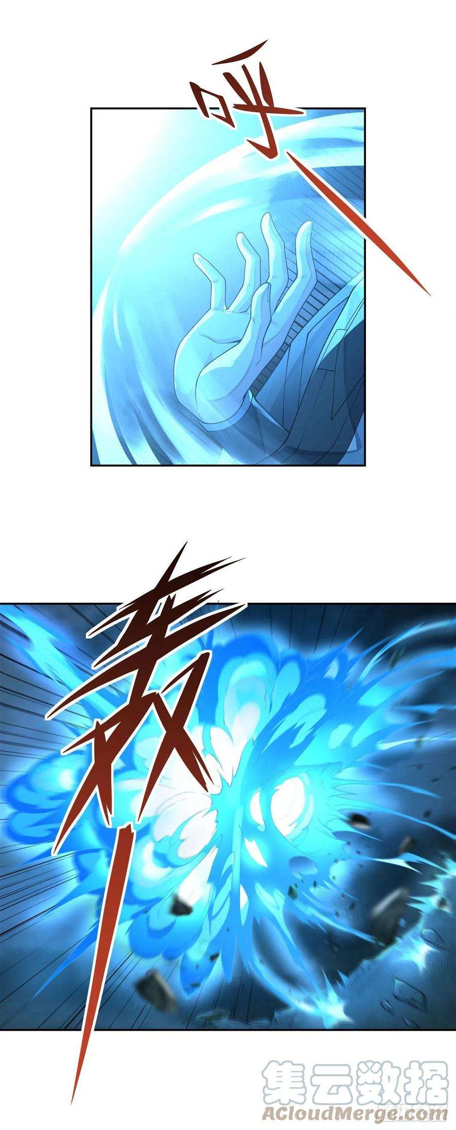 我的女徒弟们都是未来诸天大佬8话 第二重试炼