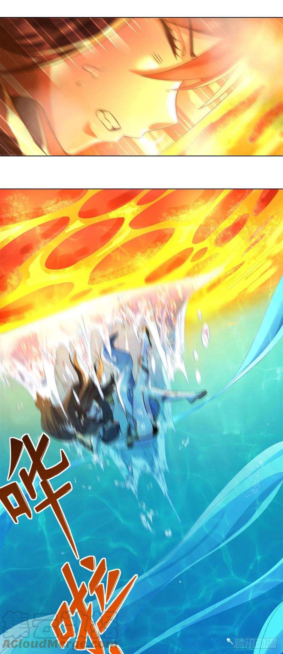 我的女徒弟们都是未来诸天大佬9话 虚实幻象