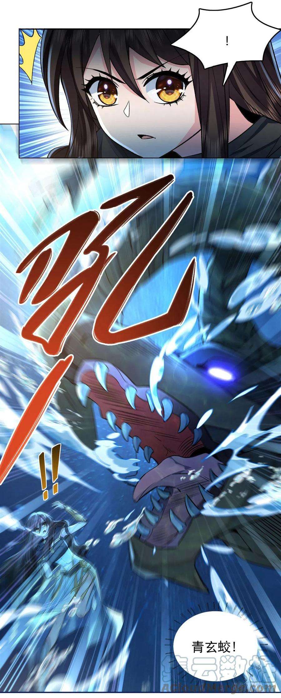 我的女徒弟们都是未来诸天大佬9话 虚实幻象