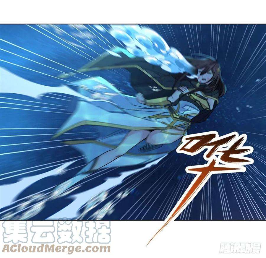 我的女徒弟们都是未来诸天大佬9话 虚实幻象