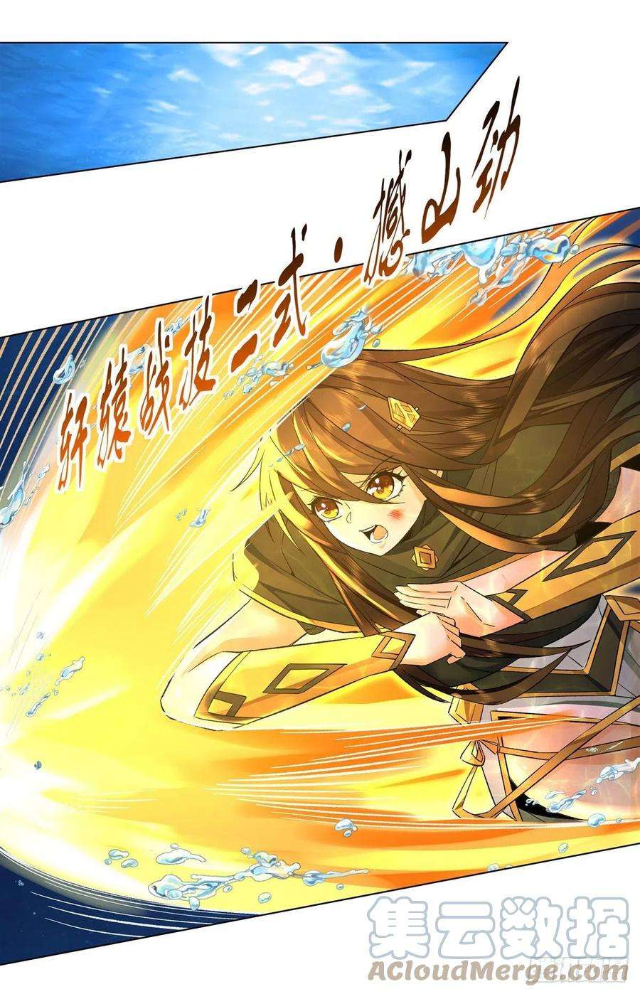 我的女徒弟们都是未来诸天大佬9话 虚实幻象
