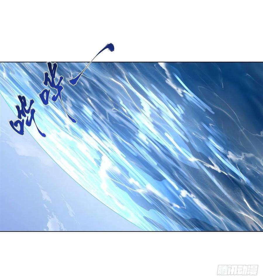 我的女徒弟们都是未来诸天大佬9话 虚实幻象