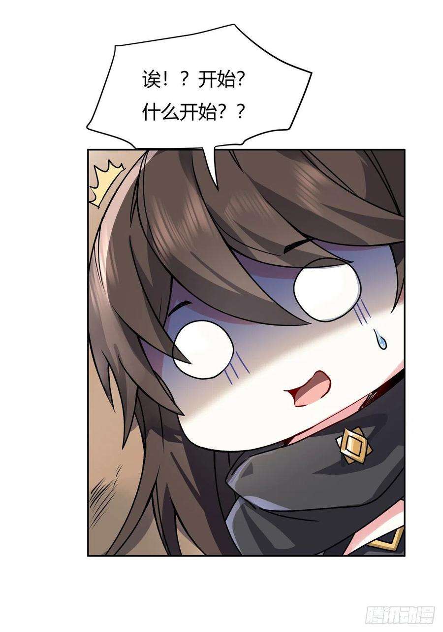 我的女徒弟们都是未来诸天大佬10话 水下遗迹