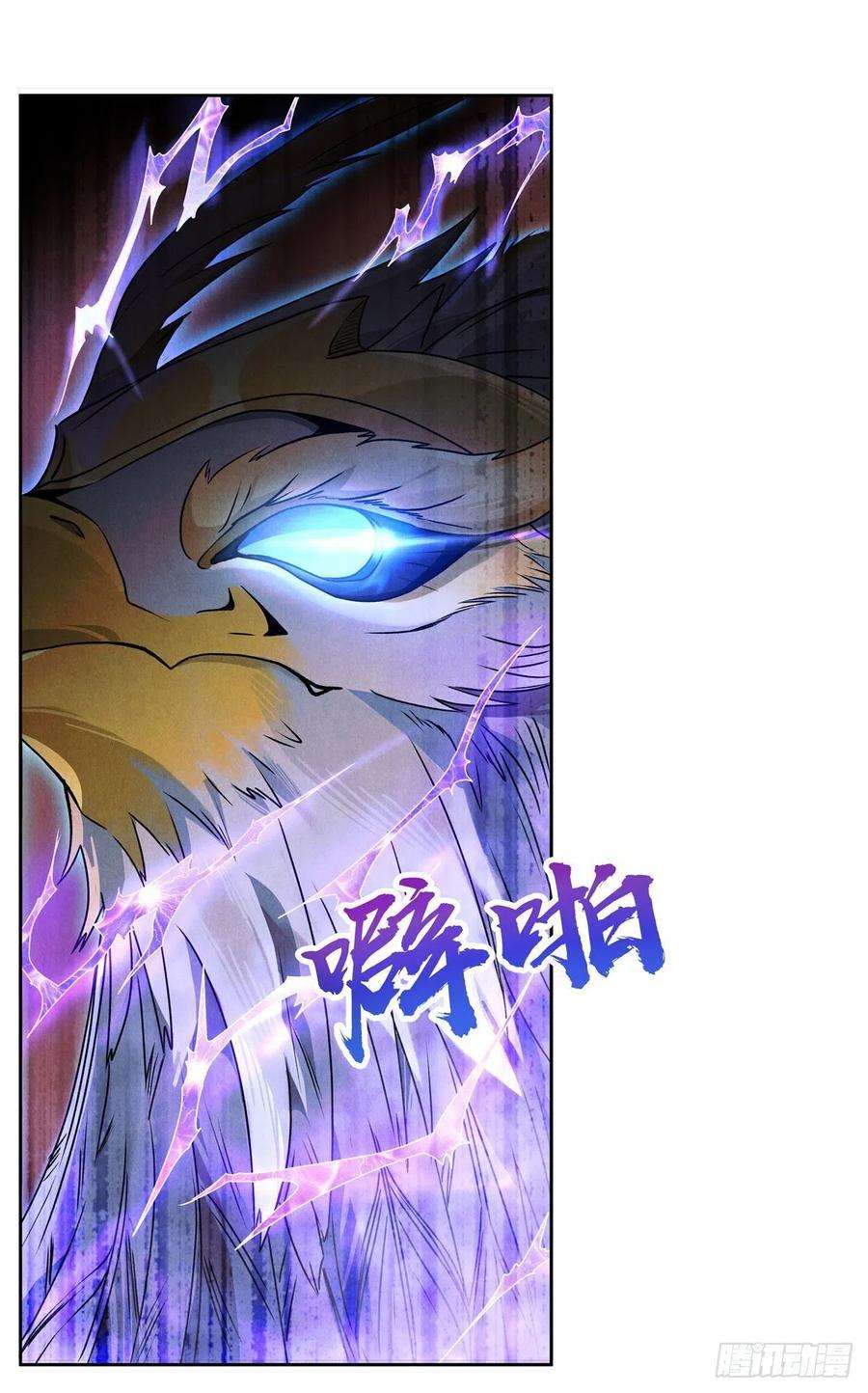 我的女徒弟们都是未来诸天大佬10话 水下遗迹