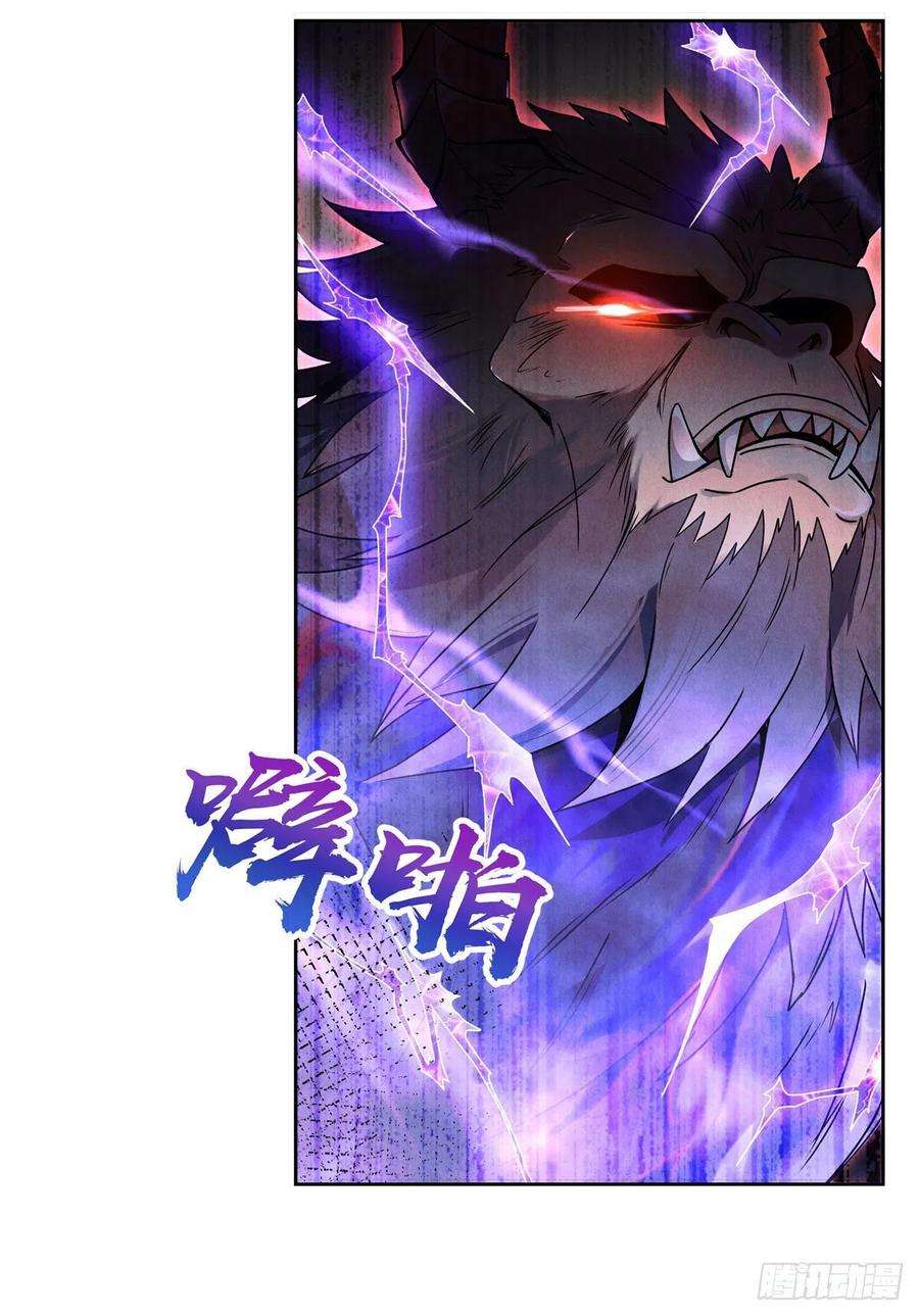 我的女徒弟们都是未来诸天大佬10话 水下遗迹
