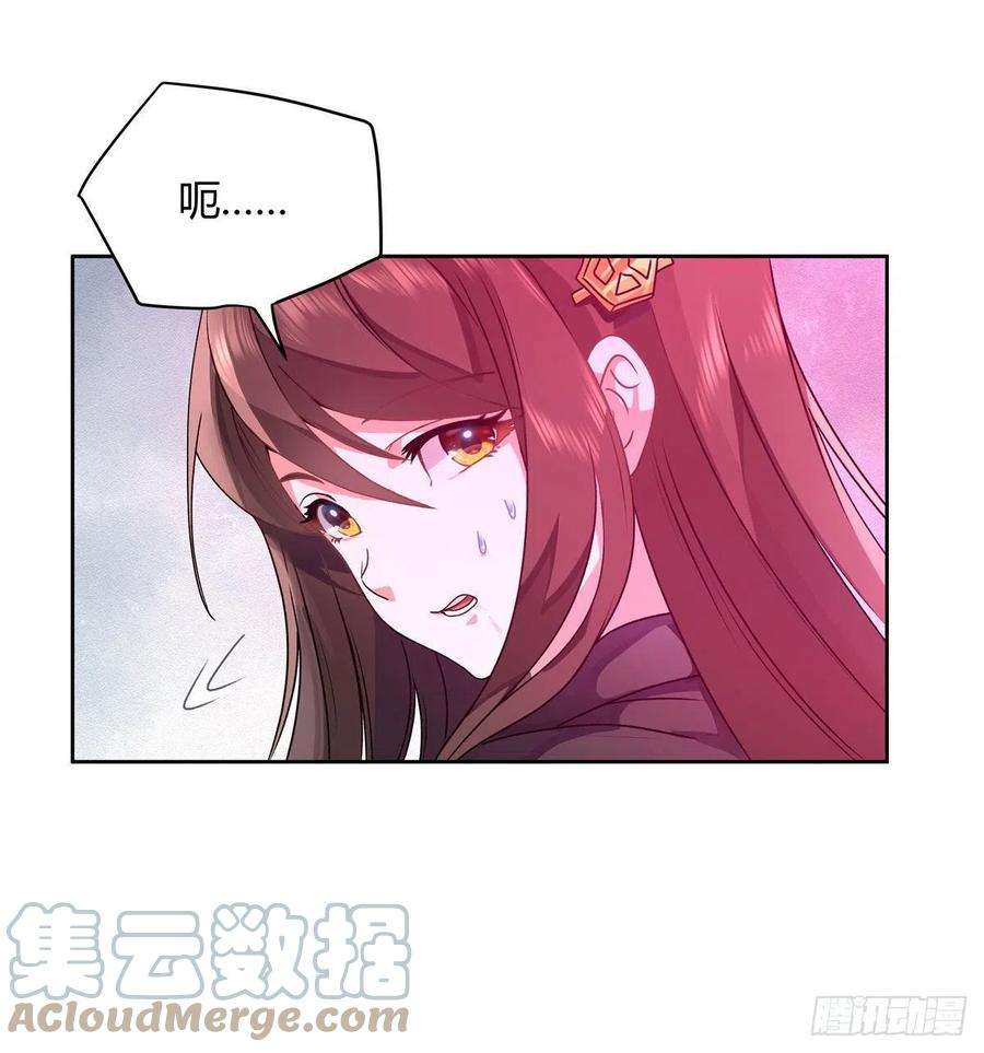 我的女徒弟们都是未来诸天大佬10话 水下遗迹