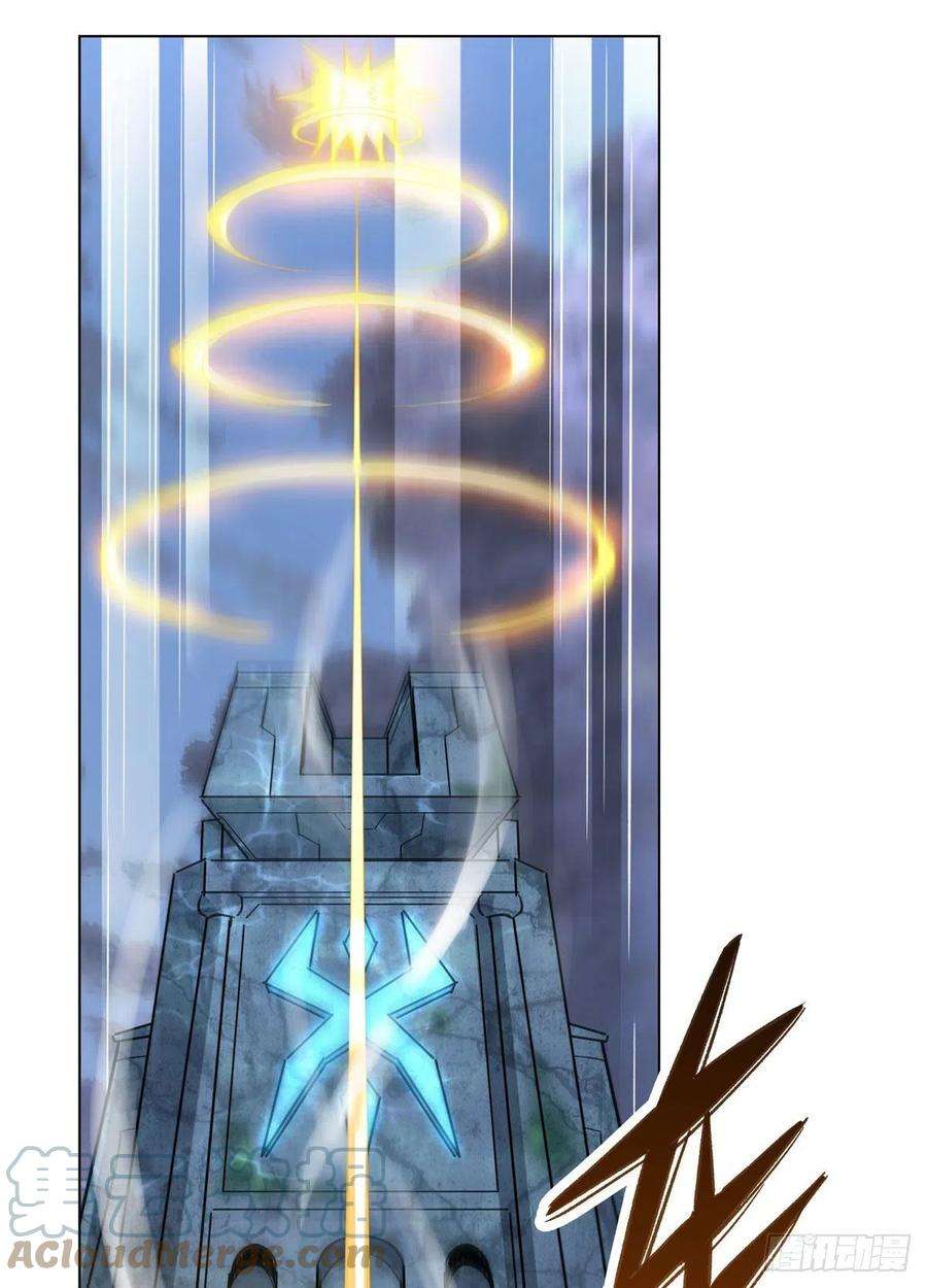 我的女徒弟们都是未来诸天大佬10话 水下遗迹