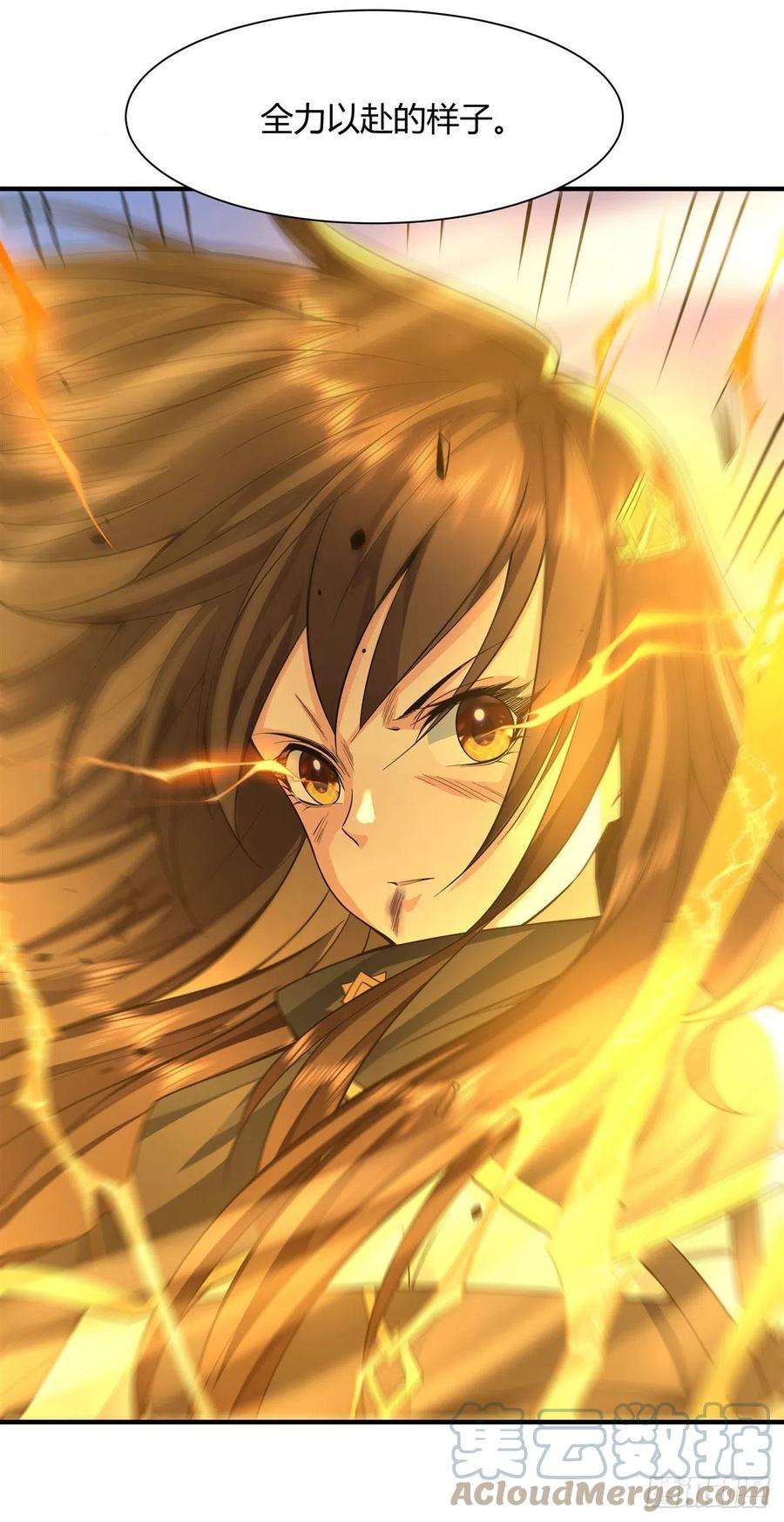 我的女徒弟们都是未来诸天大佬11话 战凶兽