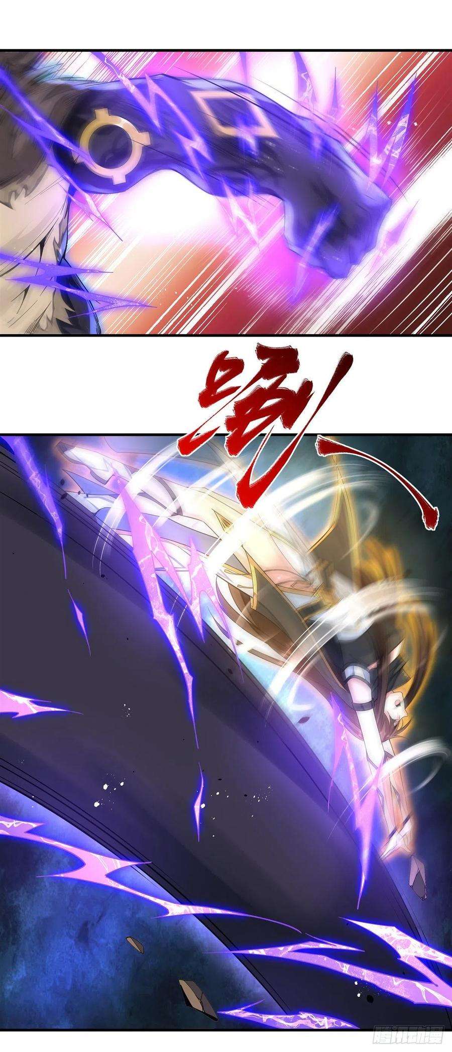 我的女徒弟们都是未来诸天大佬11话 战凶兽