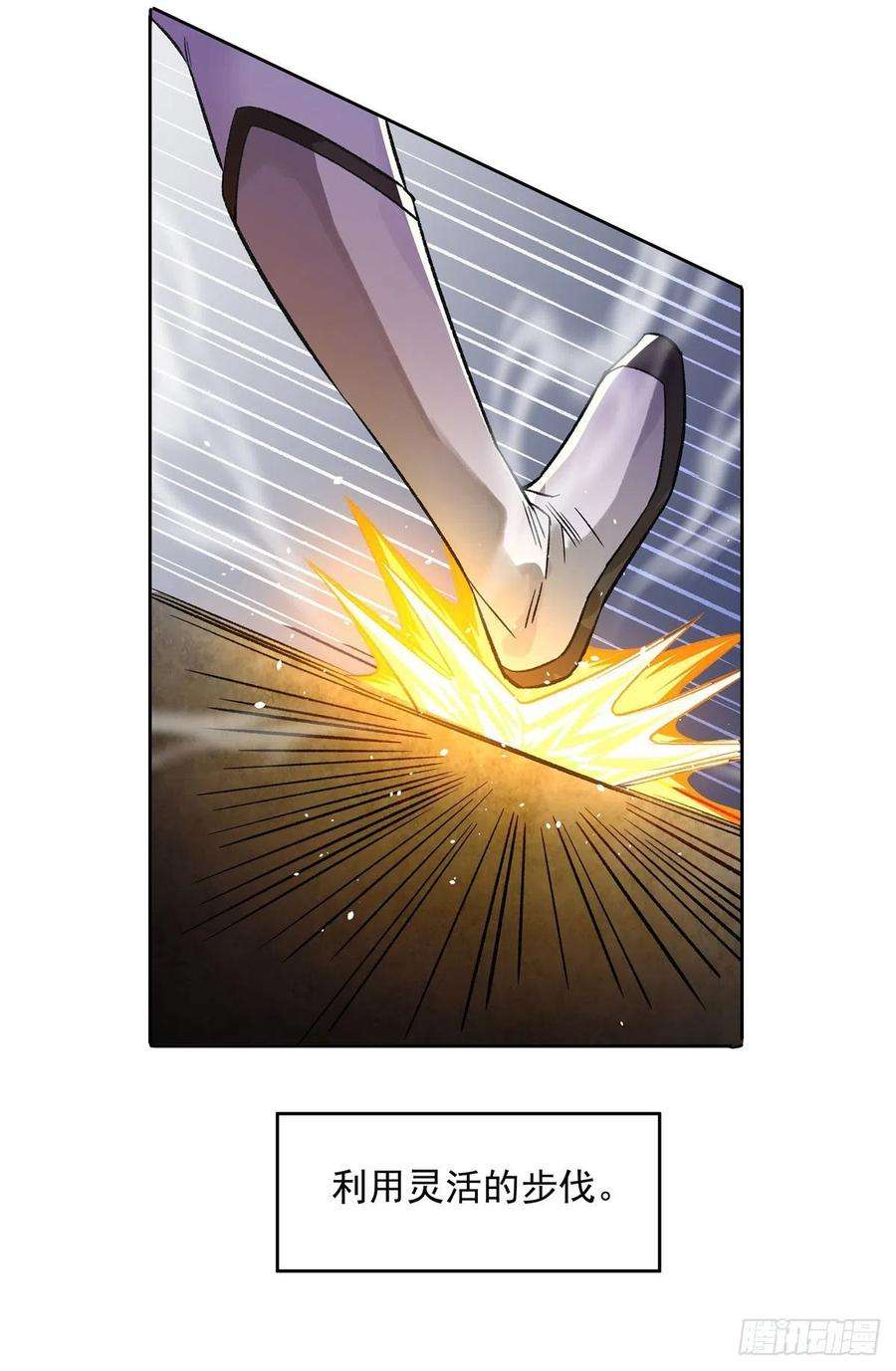 我的女徒弟们都是未来诸天大佬11话 战凶兽