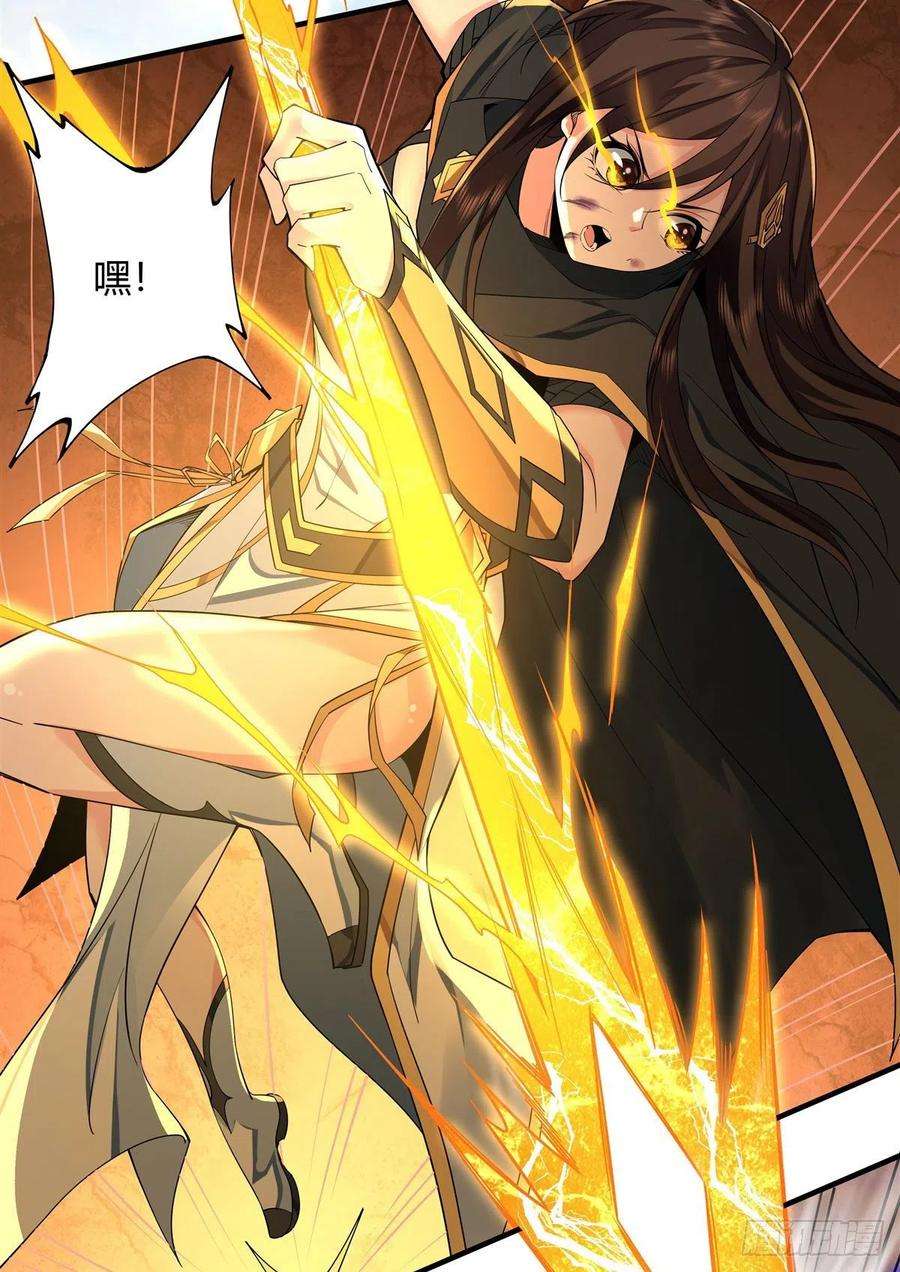我的女徒弟们都是未来诸天大佬11话 战凶兽