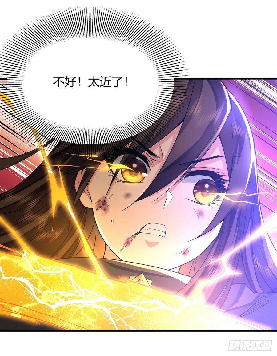 我的女徒弟们都是未来诸天大佬11话 战凶兽