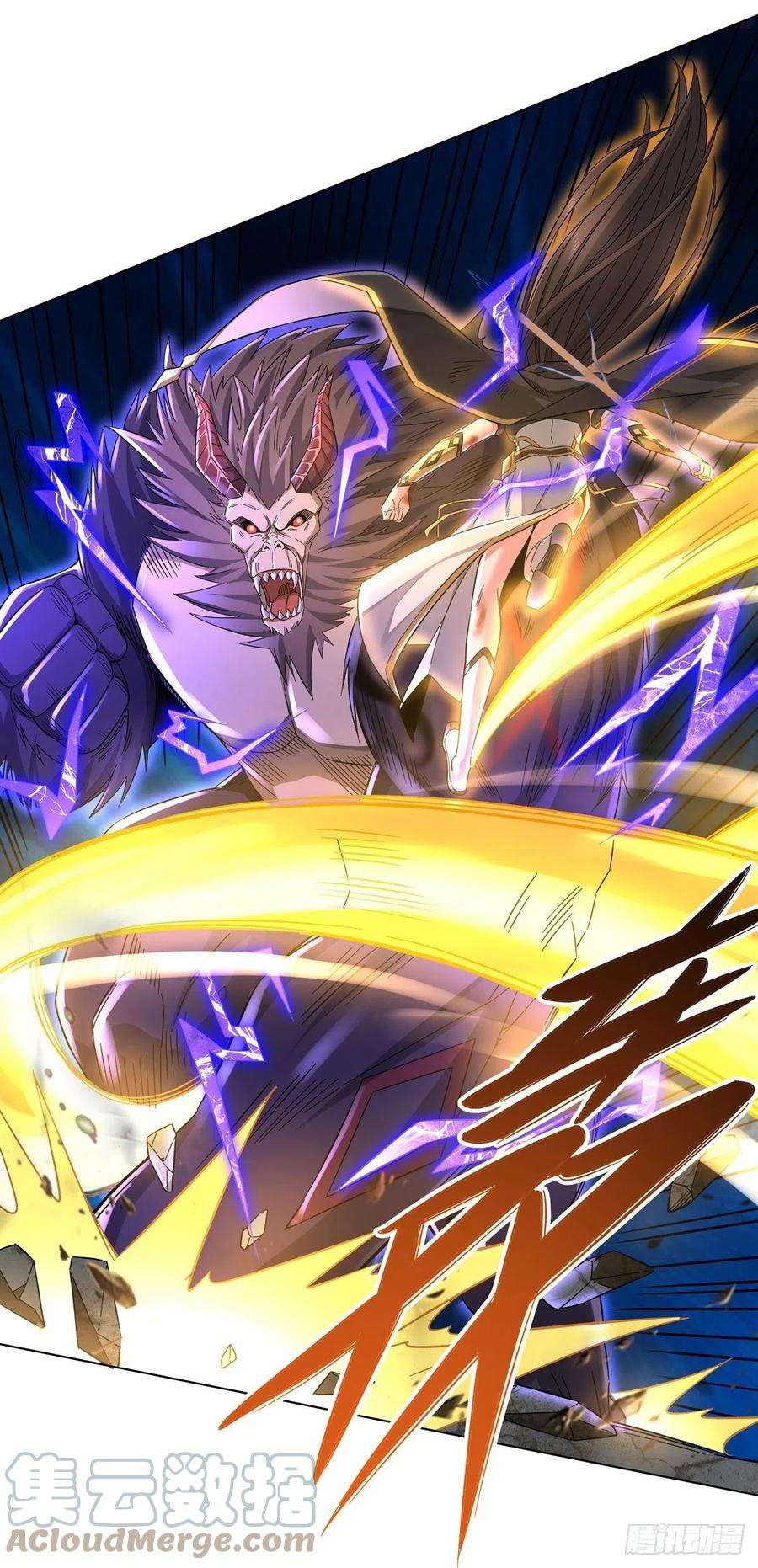 我的女徒弟们都是未来诸天大佬12话 隐藏实力