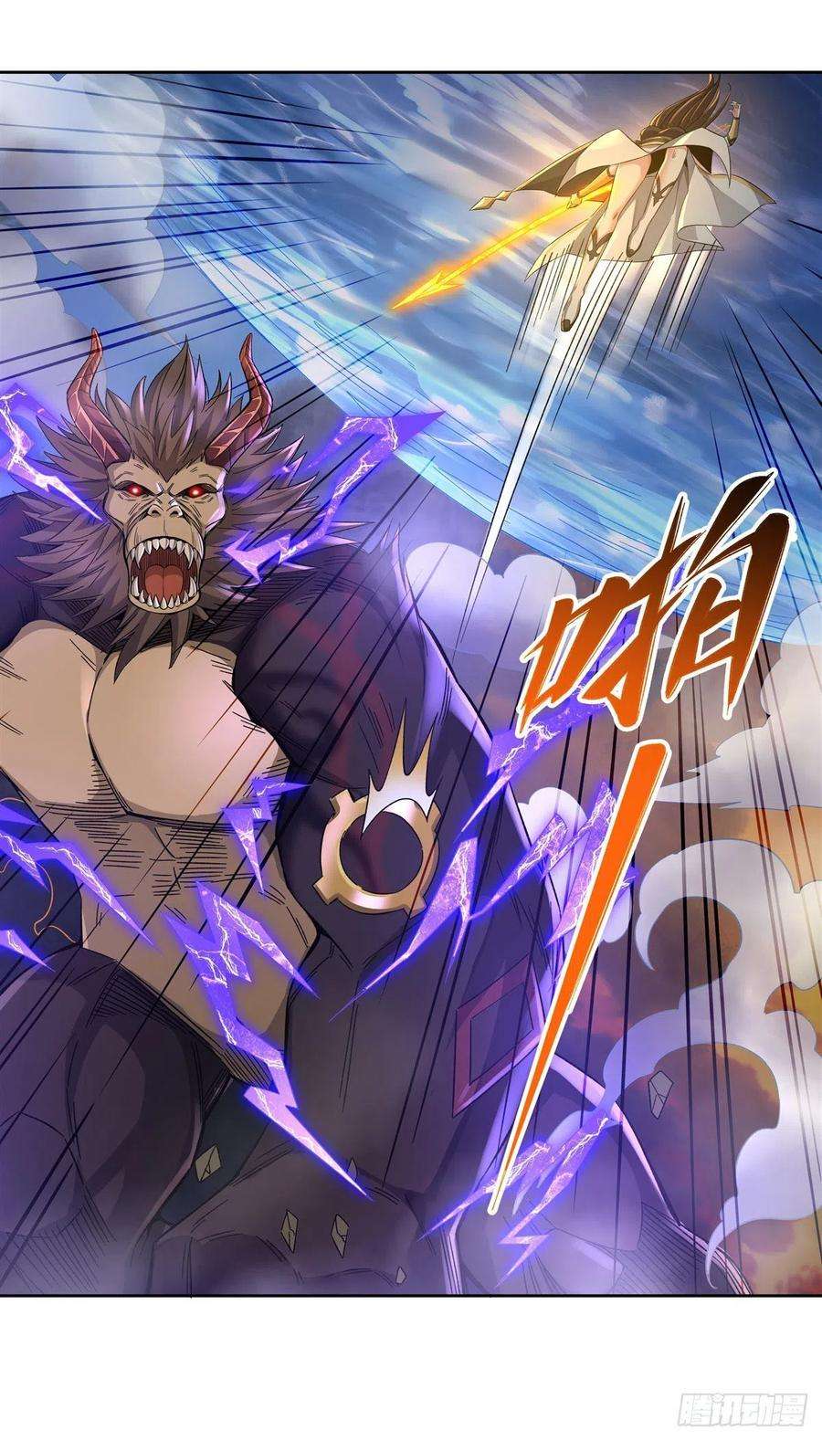 我的女徒弟们都是未来诸天大佬12话 隐藏实力