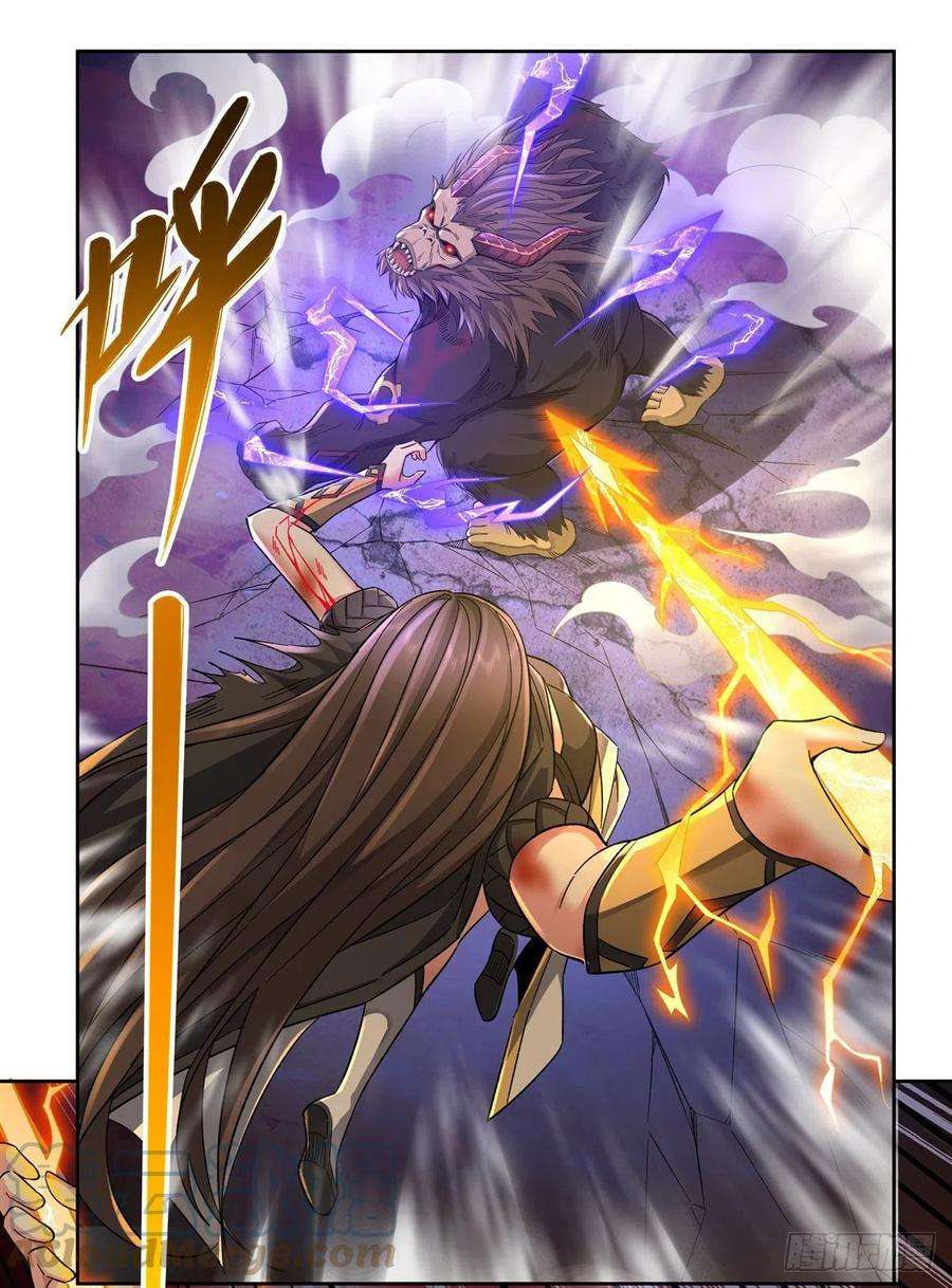 我的女徒弟们都是未来诸天大佬12话 隐藏实力