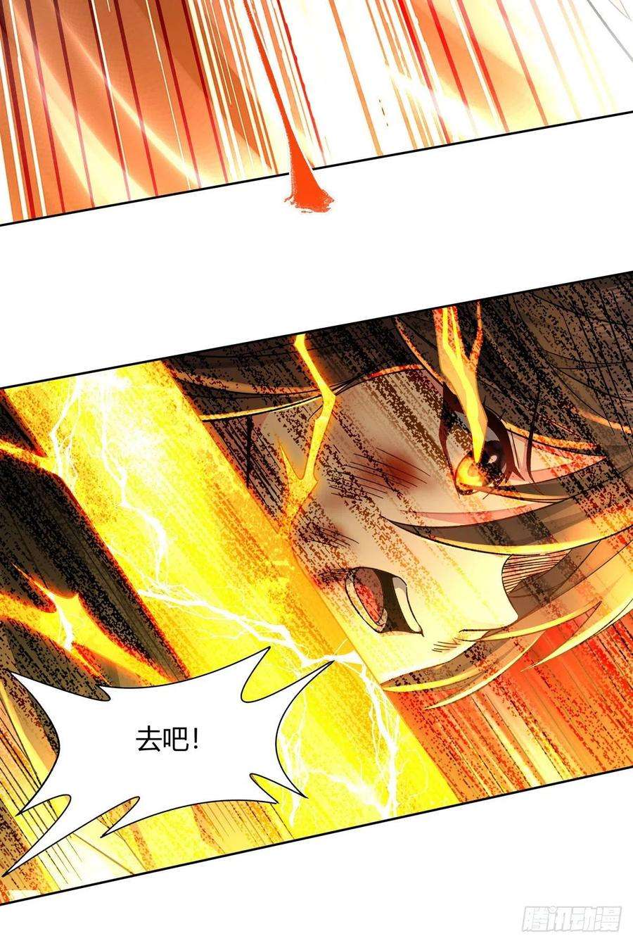我的女徒弟们都是未来诸天大佬12话 隐藏实力