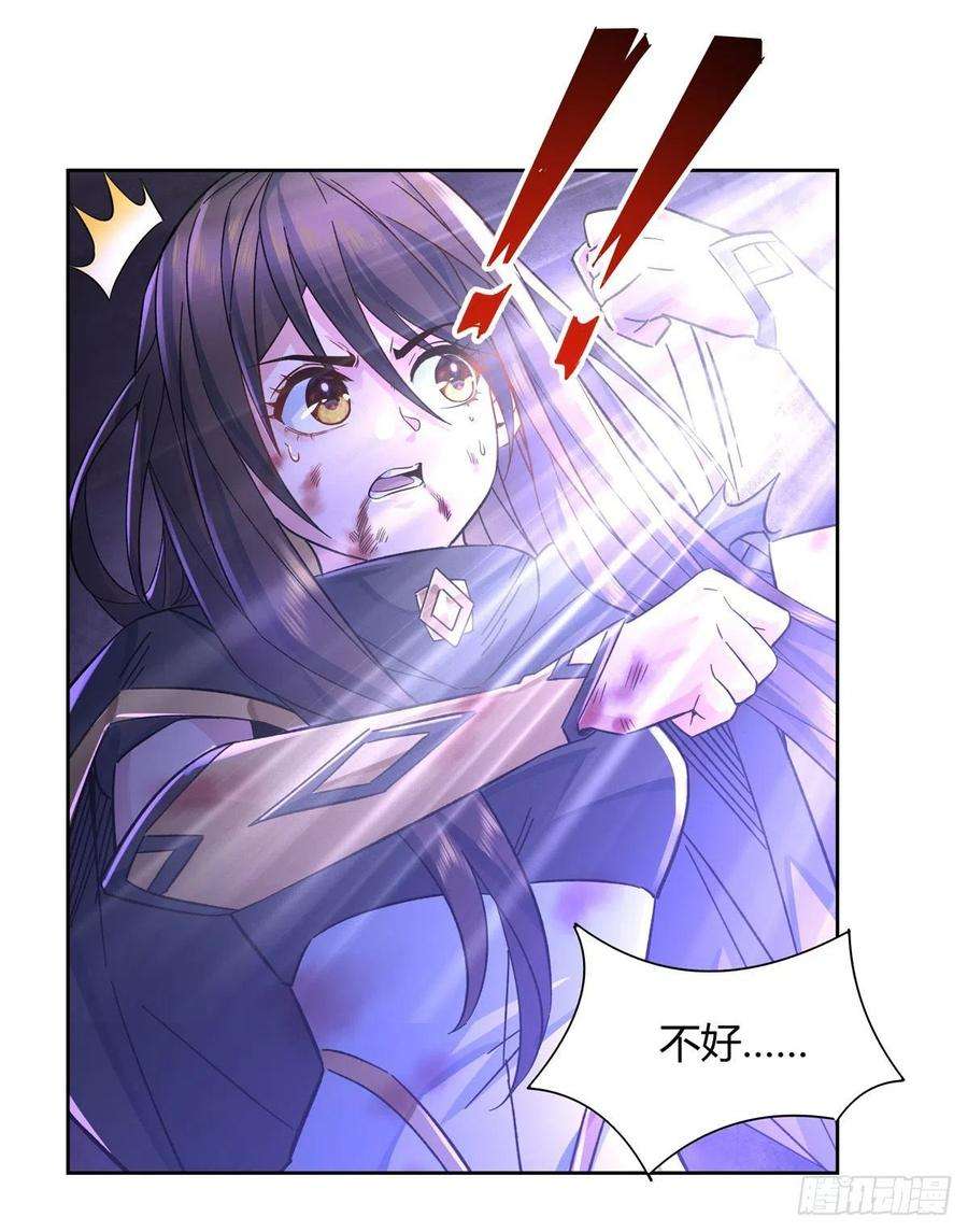 我的女徒弟们都是未来诸天大佬12话 隐藏实力
