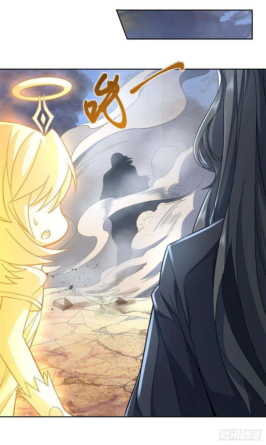 我的女徒弟们都是未来诸天大佬12话 隐藏实力